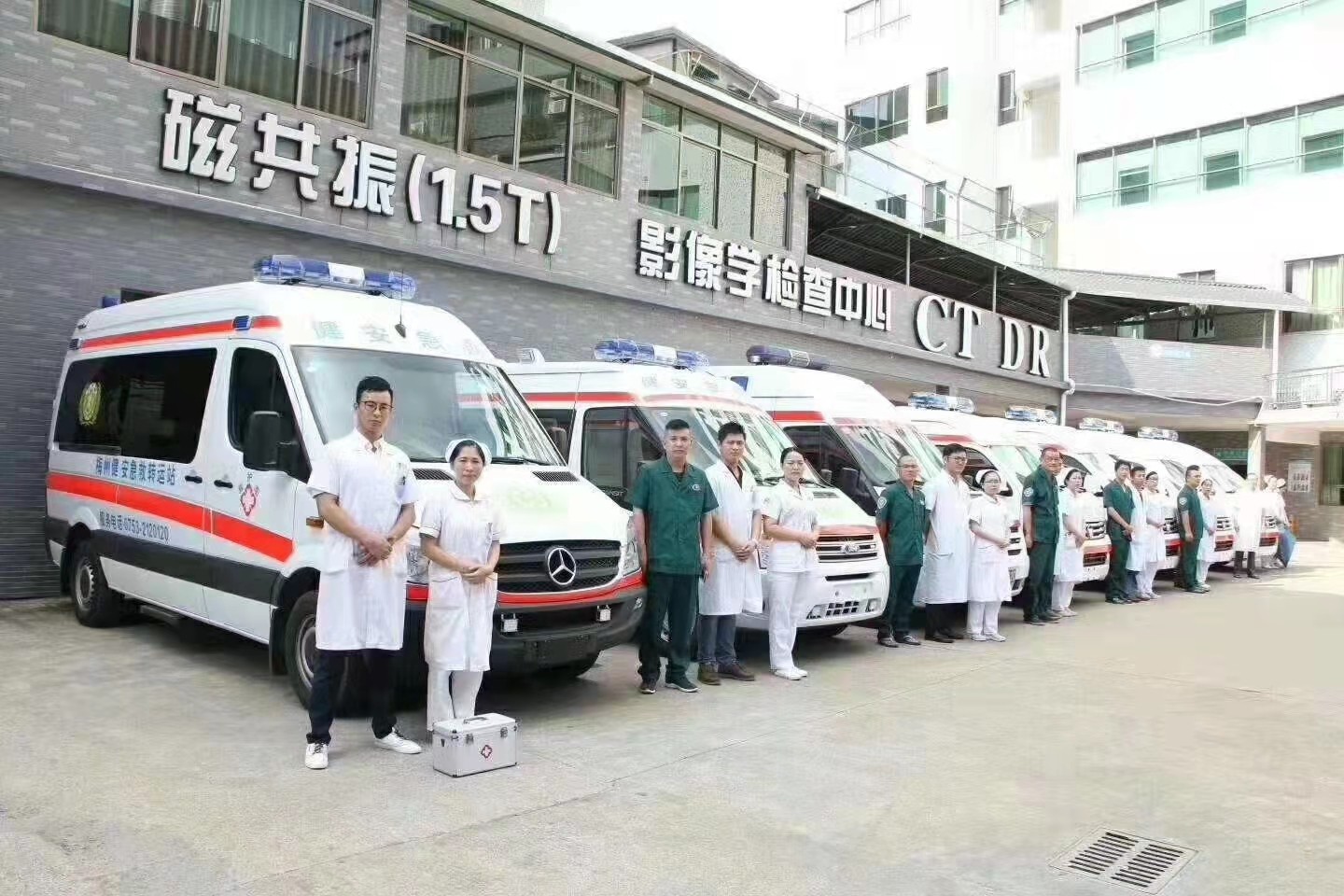湛江市活动医疗保障